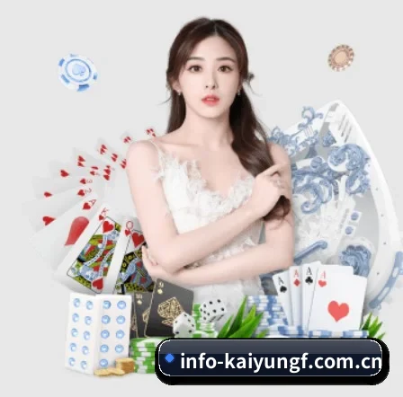 开云官方 APP