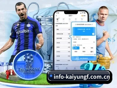 开云官方 APP